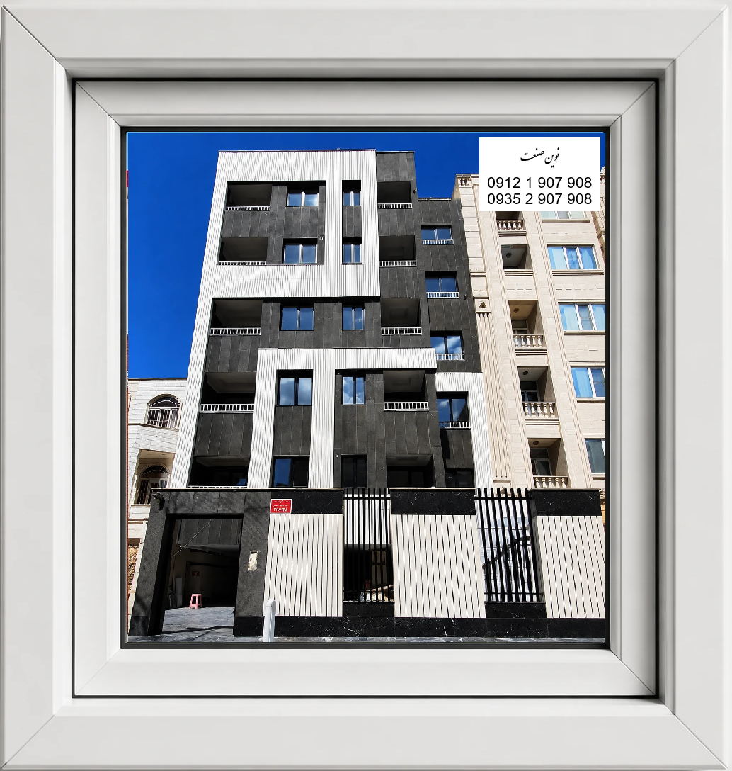 پروژه مصباح کرج (آپارتمان مهندس افشار)