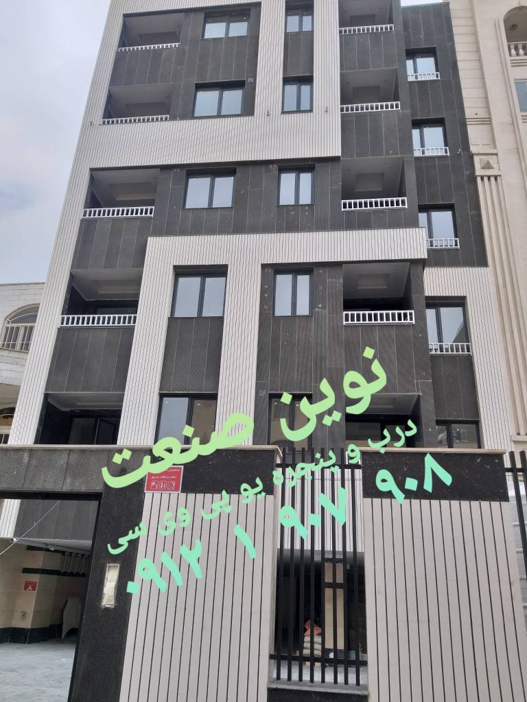 تصویر پروژه